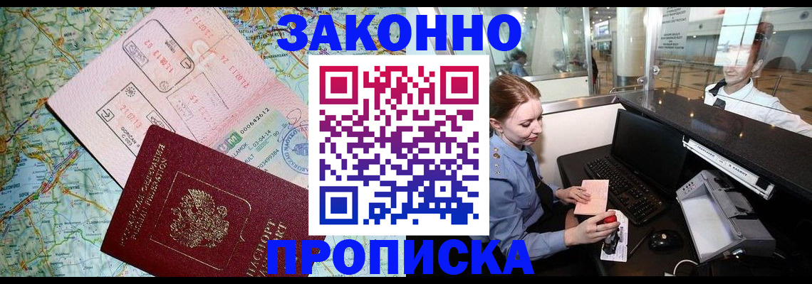 регистрация для дет. сада в Южно-Сахалинске